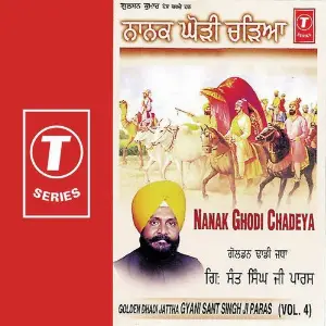 Nanak Ghodi Chadeya (Vol. 4) image