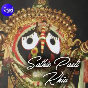 Sathie Pauti Khia image