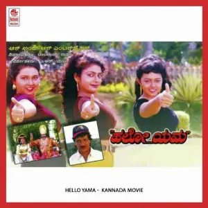 Hello Yama image