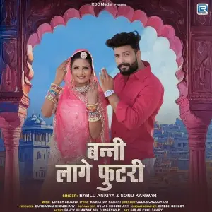 Banni Lage Futri image