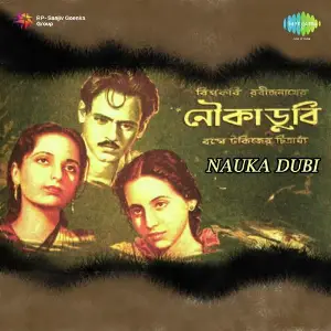 Nauka Dubi image