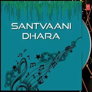 Santvaani Dhara image