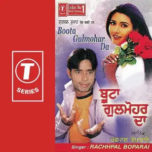 Boota Gulmohar Da image