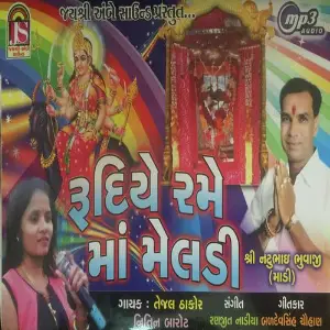 Rudiye Rame Maa Meldi image