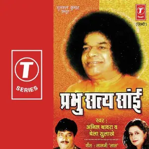 Prabhu Satya Sai image