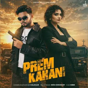 Prem Kahani image