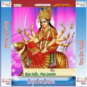 Maiya Rani Muskali image