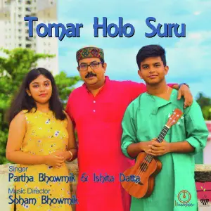 Tomar Holo Suru image