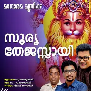 Soorya Thejasayi image
