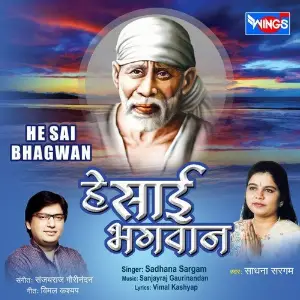 He Sai Bhagwan image