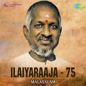 Ilaiyaraaja -75 - Malayalam image