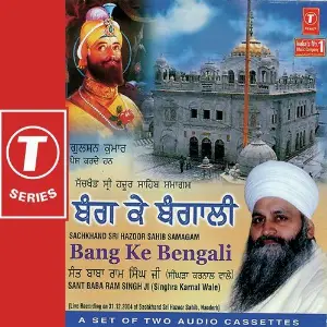 Bang Ke Bengali (Part 1) image