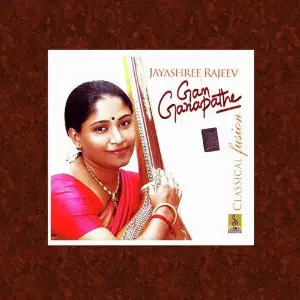 Gam Ganapathe image