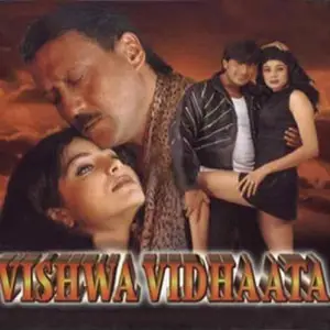 Vishwa Vidhaata image
