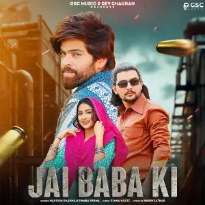 Jai Baba Ki (feat.Dev Chouhan,Pooja Saxena) image
