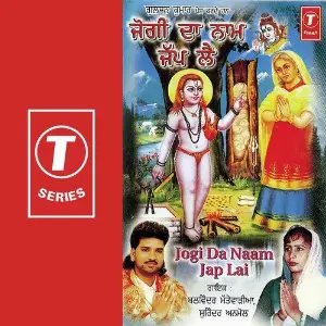 Jogi Da Naam Jap Lai image