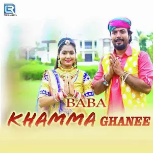 Baba Khamma Ghanee image