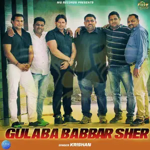 Gulaba Babbar Sher - Single image