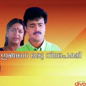 Ingane Oru Nilapakshi image