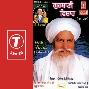 Gurbani Vichaar (Vol. 2) image