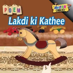 Lakdi Ki Kathee image