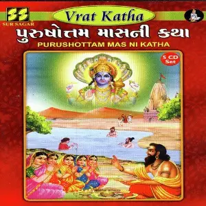 Purushottam Mas Ni Katha image