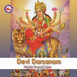 Devi Darsanam image