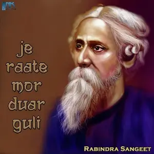 Je Raate Mor Duar Guli image