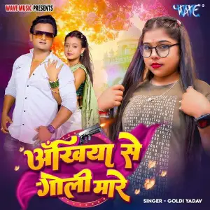 Ankhiya Se Goli Mare image