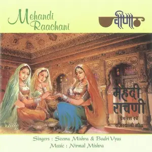 Mehandi Raachni image
