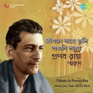 Jibane Jare Tumi Daoni Mala - Tribute To Pronab Roy Vol. 1 image