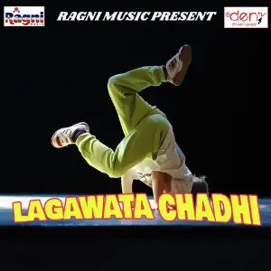 Lagawata Chadhi image