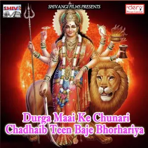 Durga Maai Ke Chunari Chadhaib Teen Baje Bhorhariya image