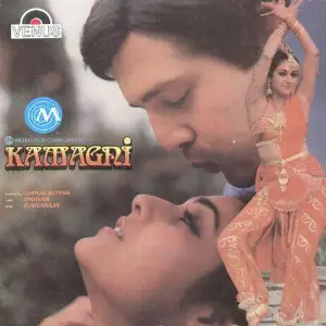Kamagni image