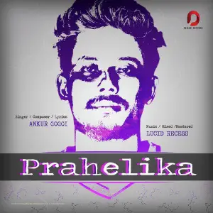 Prahelika - Single image