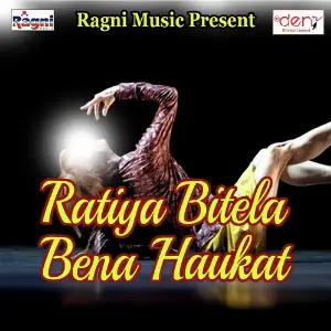 Ratiya Bitela Bena Haukat image