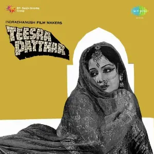 Teesra Patthar image