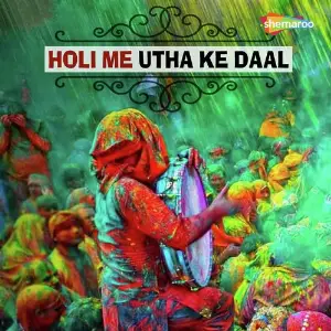 Holi Me Utha Ke Daal image