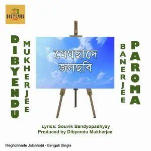 Meghchade Jolchobi image