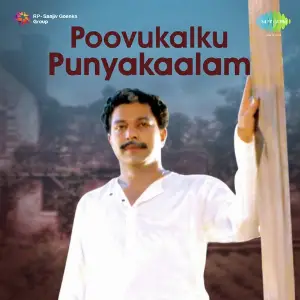 Poovukalku Punyakaalam image