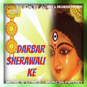 Darbar Sherawali Ke image