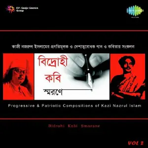 Bidrohi Kabi Smarane Vol. 2 image