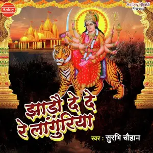 Jhado De De Re Languriya image