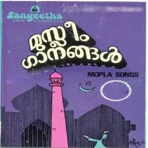 Madhura Ganangal (Malayalam Mopla Songs) image