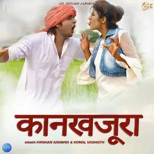 Kankhajoora - Single image