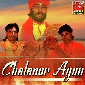 Cholonar Agun image