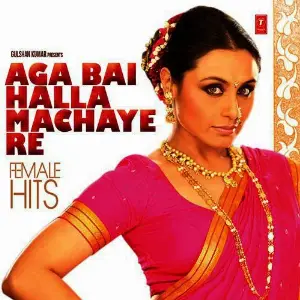 Aga Bai Halla Machaye Re - Female Hits Various Artists