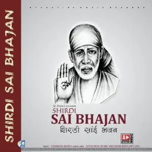 Sai Bhajan image