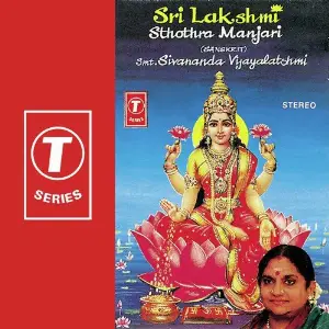 Sri Lakshmi Sthothra Manjari image