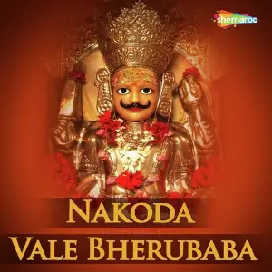 Nakoda Vale Bherubaba image